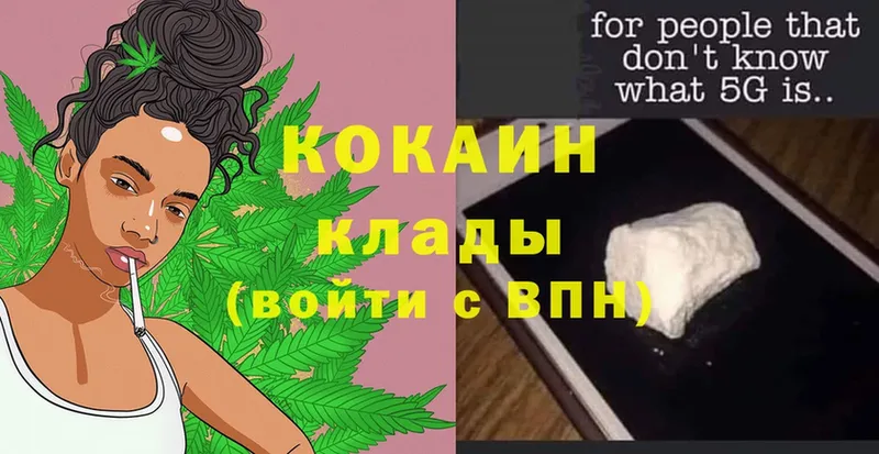 Cocaine Боливия  Карасук 