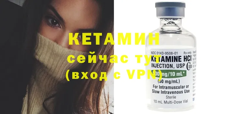 Кетамин ketamine  MEGA маркетплейс  Карасук 